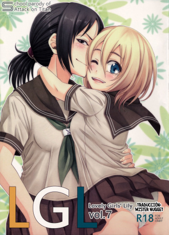 (C84) [Fukazume Kizoku (Amaro Tamaro)] Lovely Girls' Lily Vol. 7 (Shingeki no Kyojin) [Spanish] [Mister Nugget] cover