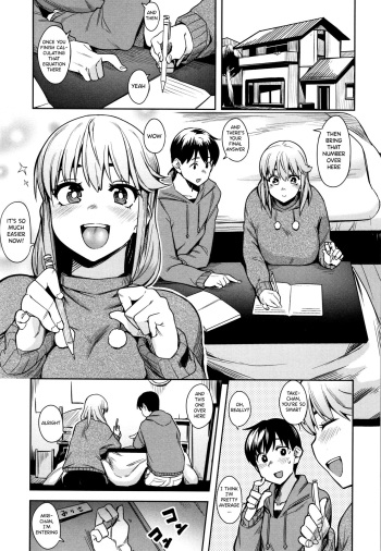 [Fukumaaya] Oyatsu no Ato de | After Snack Time (Fuwatoro) [English] [Tamamo] cover