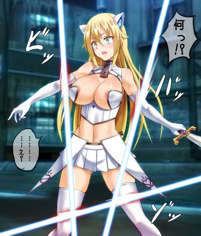 Synapse VS Magical Girl Yua + Omake page 2 full