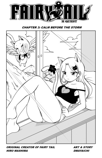 [DMAYaichi] Fairy Tail H Quest Ch. 3 REMAKE (Fairy Tail) cover