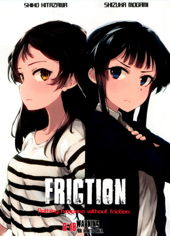 (C91) [Asterism (Asterisk)] FRICTION (The IDOLM@STER MILLION LIVE!) [English] [BenchP] cover