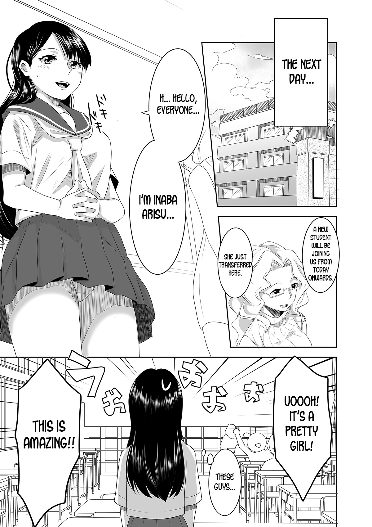 Welcome to Asakuni Shrine page 11 full