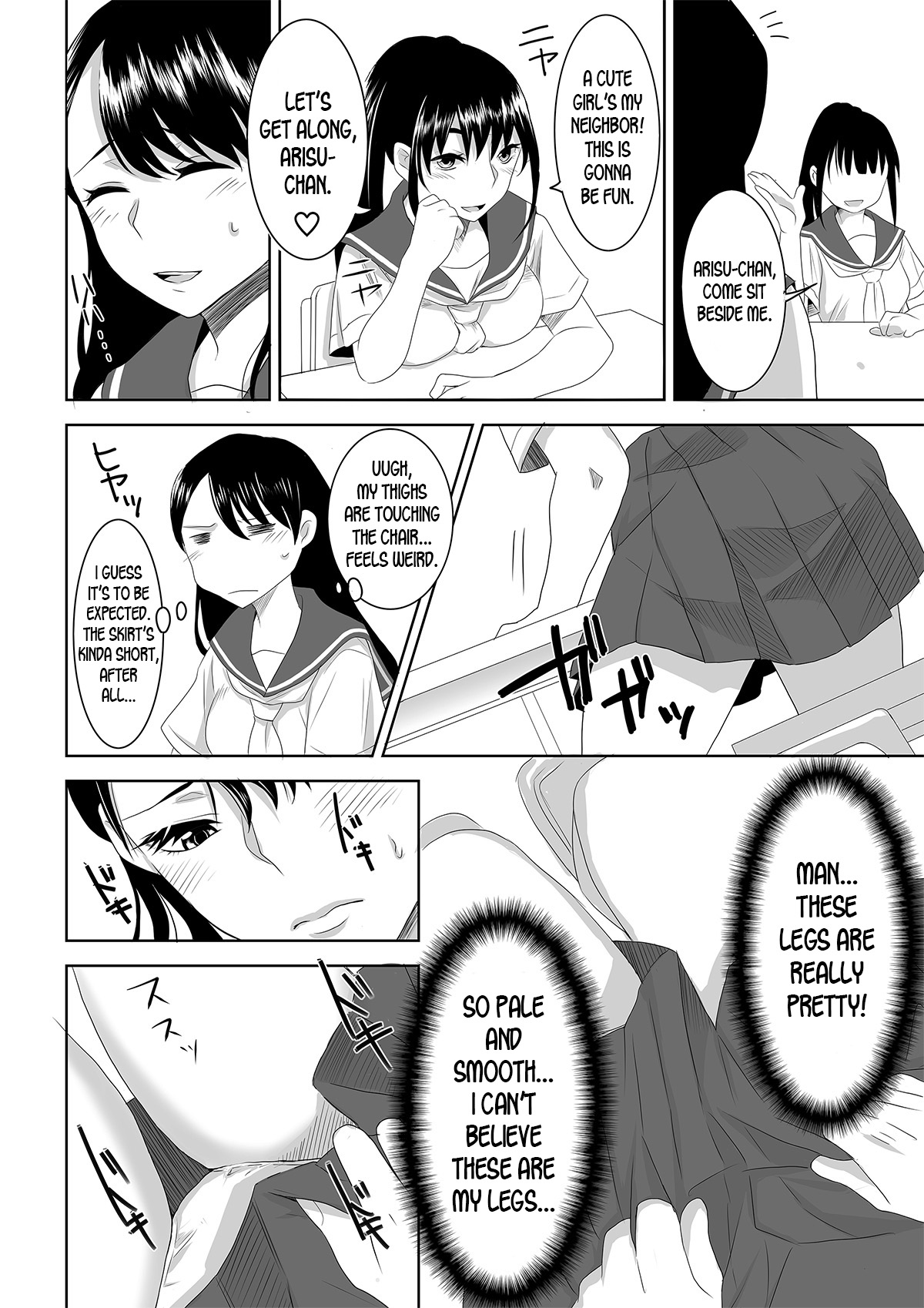 Welcome to Asakuni Shrine page 12 full