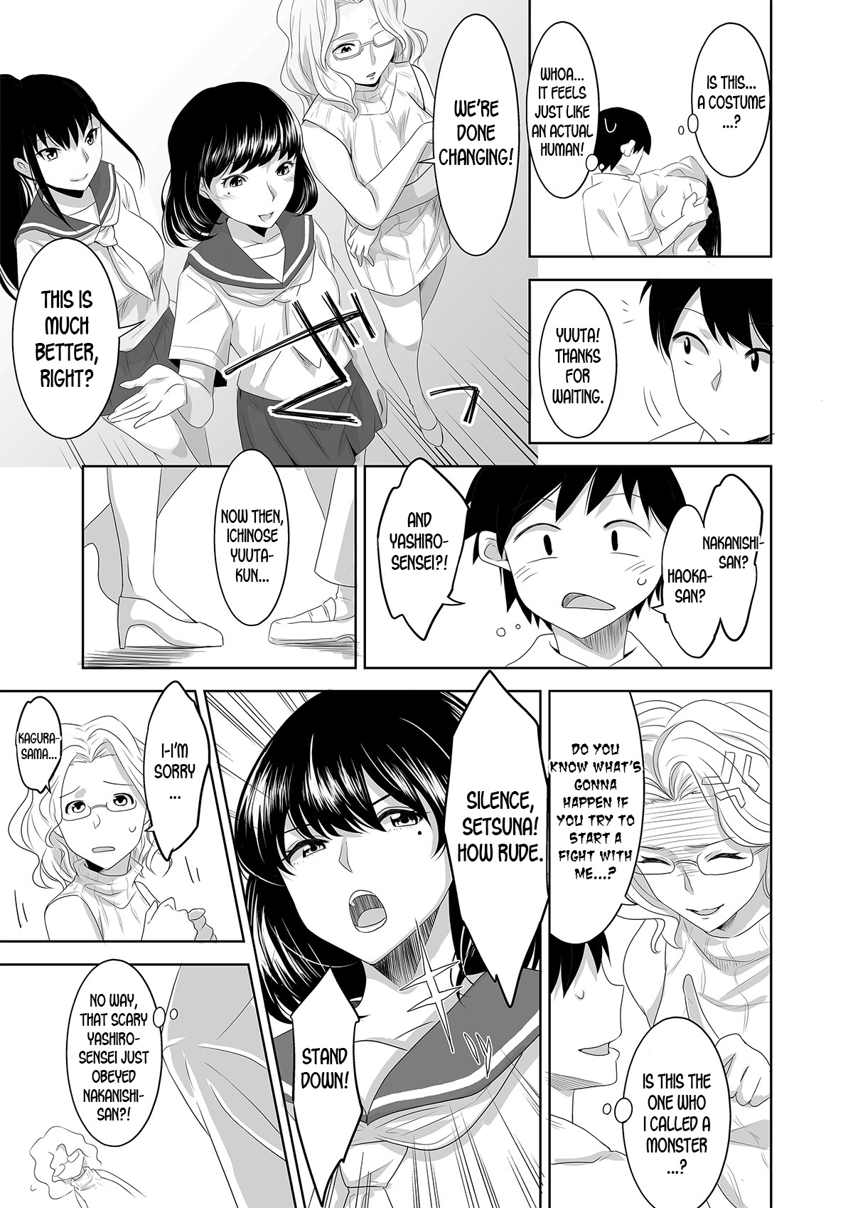 Welcome to Asakuni Shrine page 3 full