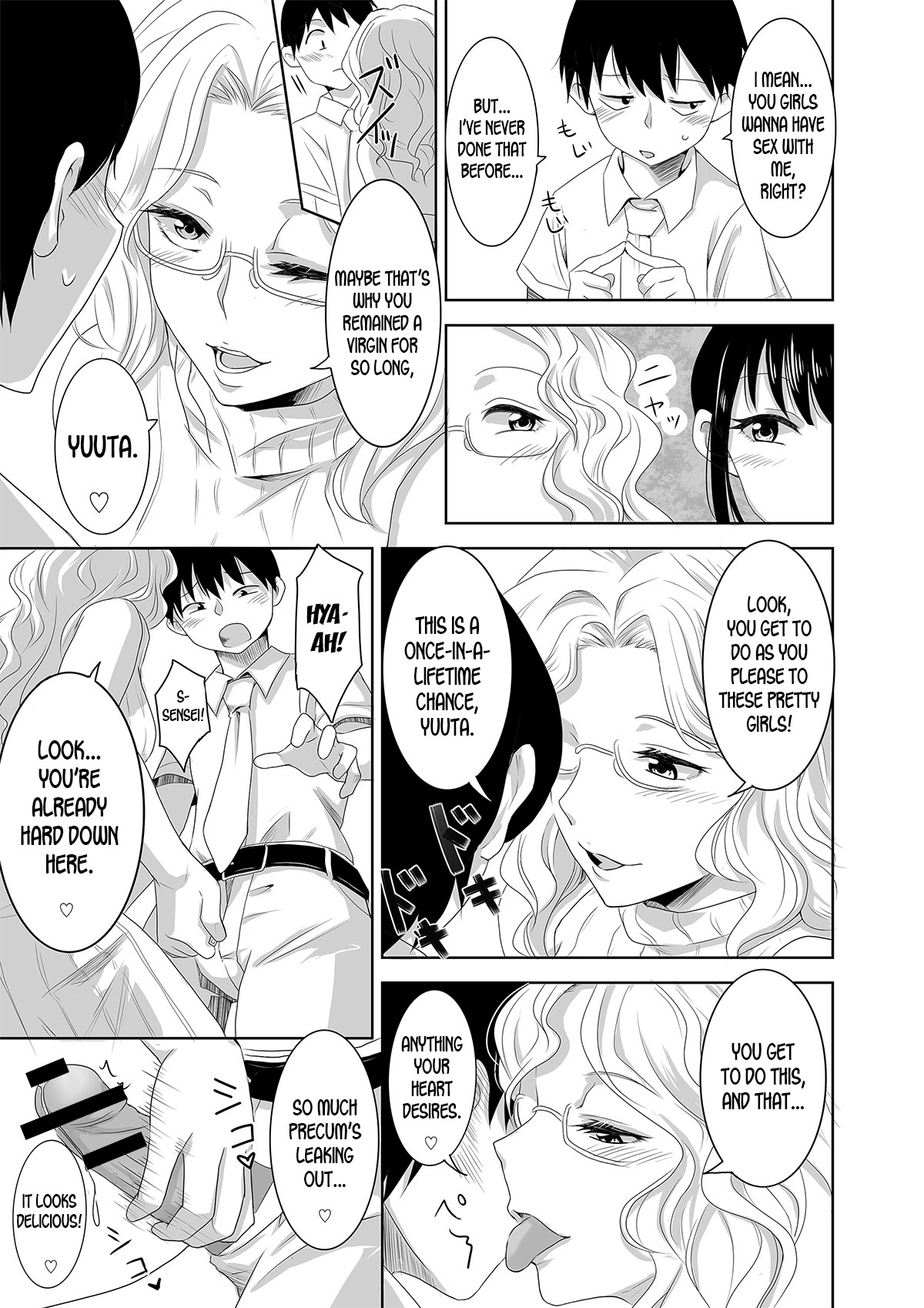 Welcome to Asakuni Shrine page 5 full