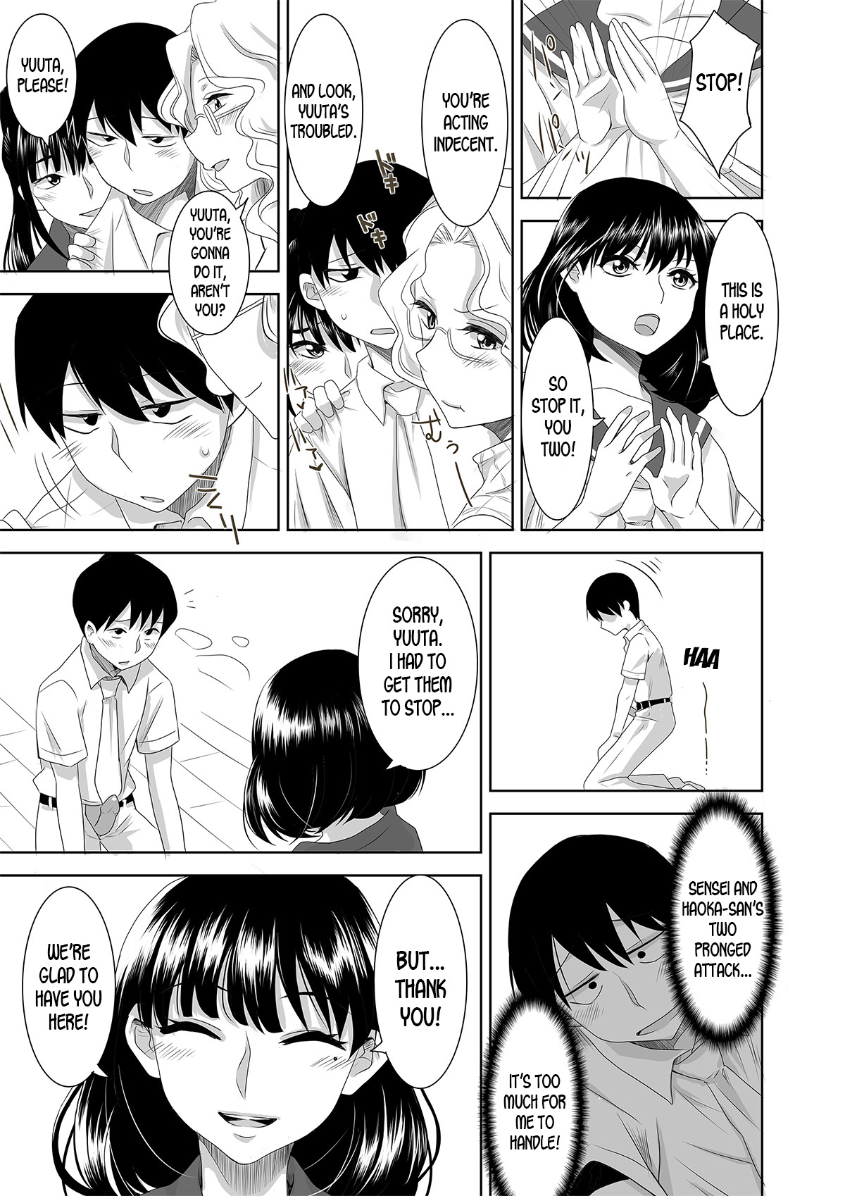 Welcome to Asakuni Shrine page 7 full