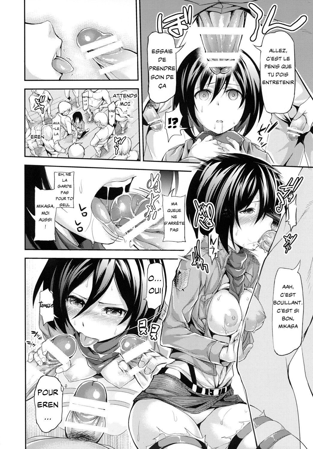 Intai Kidou Souko page 9 full