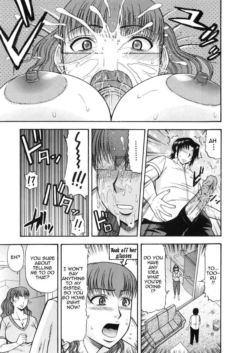 Hitotsu ue Hitotsu shita | Upstairs Downstairs page 11 full