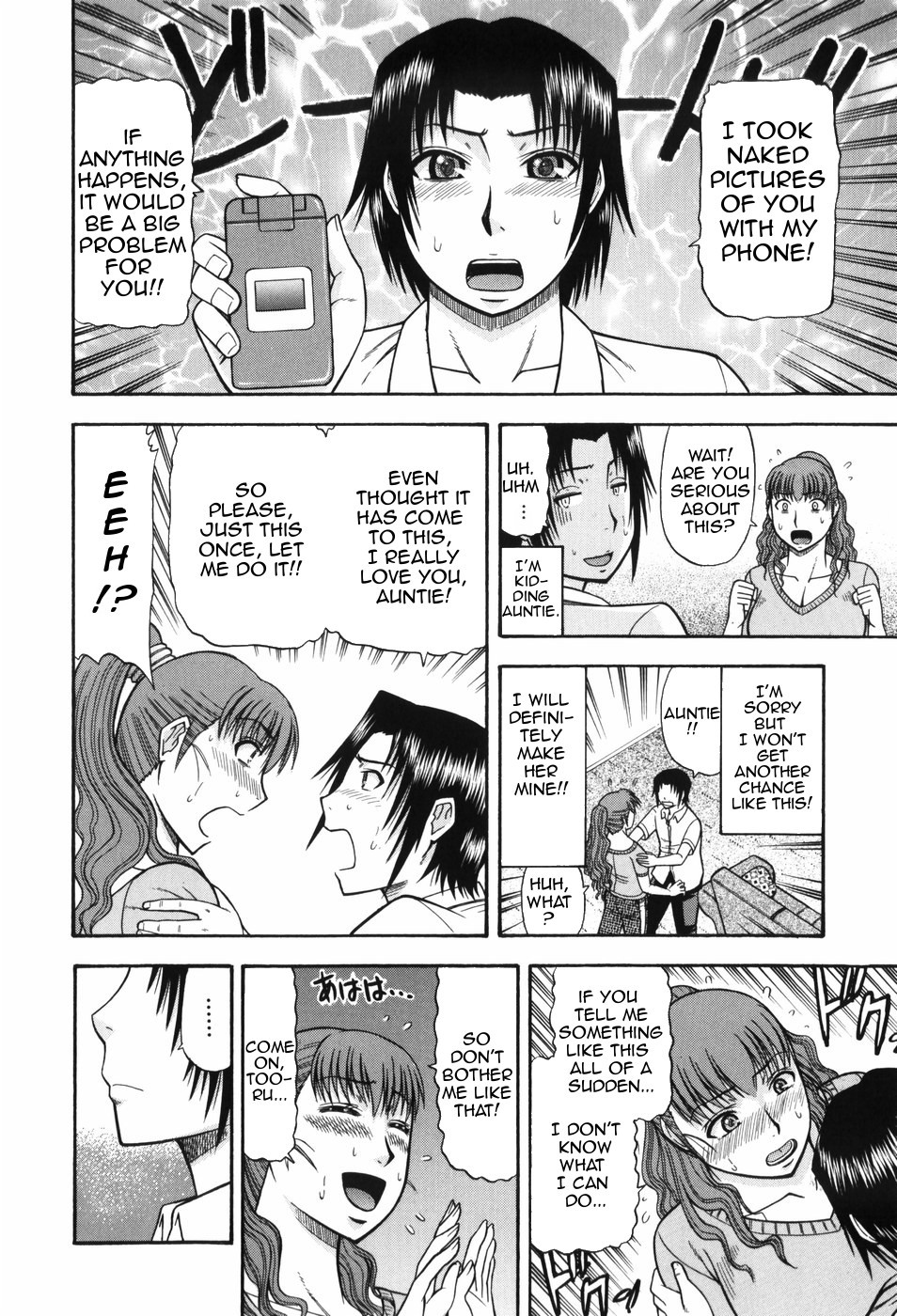 Hitotsu ue Hitotsu shita | Upstairs Downstairs page 12 full