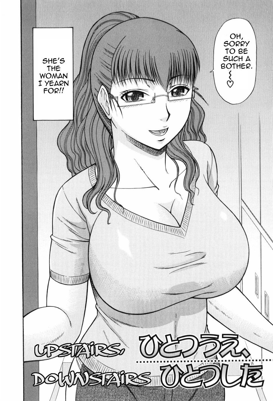 Hitotsu ue Hitotsu shita | Upstairs Downstairs page 2 full