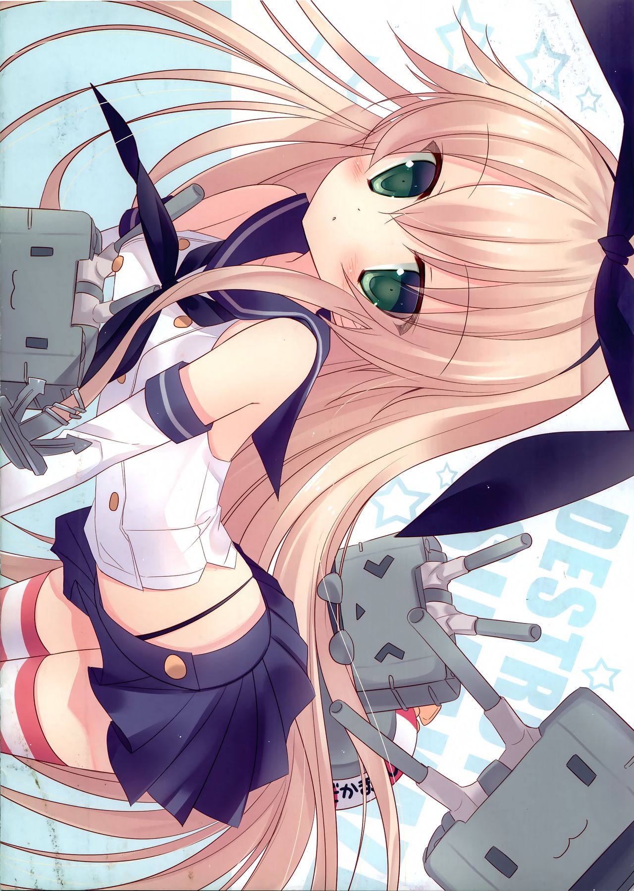 Shimakaze-chan to Teitoku no Himitsu no Yasen page 12 full