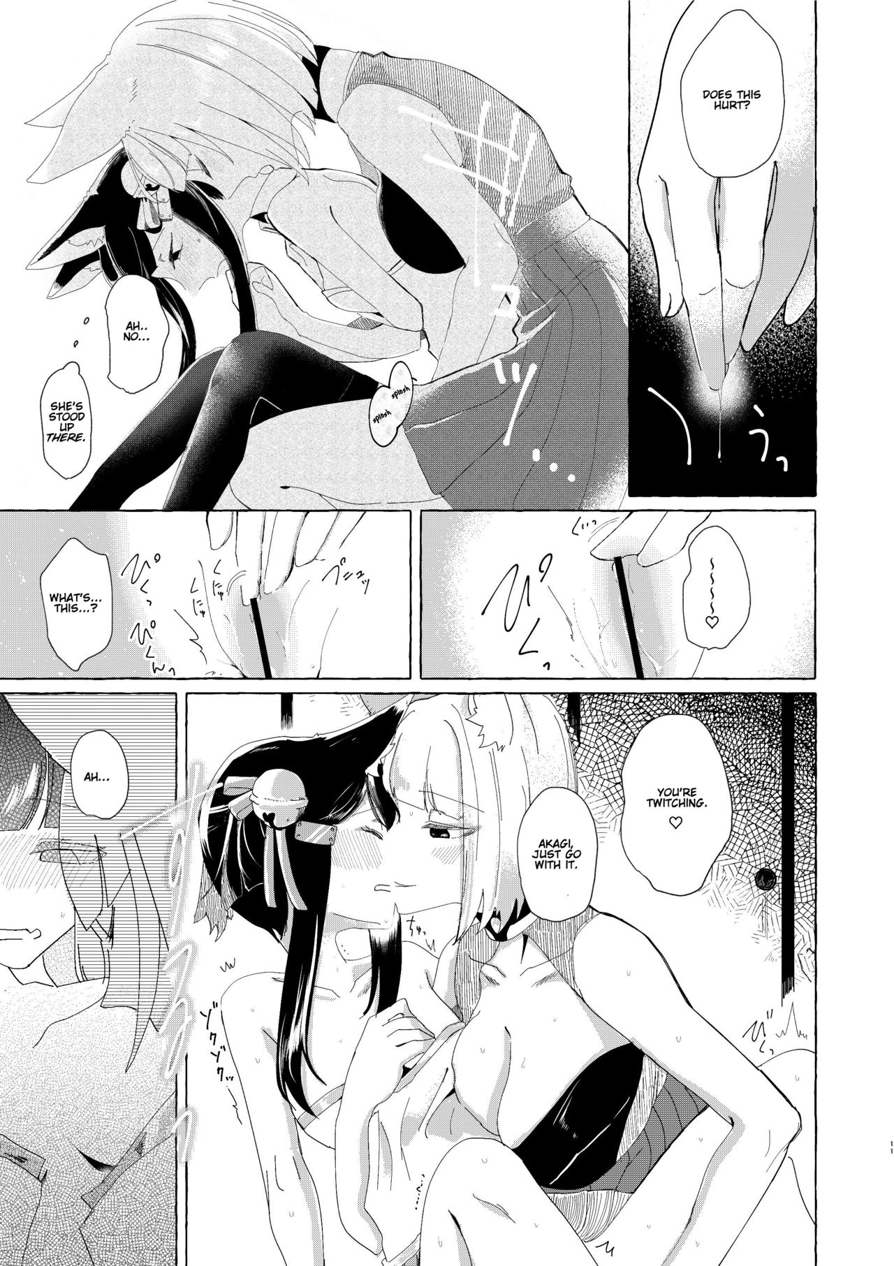 Akagi-chan wa Okusuri o Nomanai | Akagi-chan Won't Take Her Medicine page 10 full