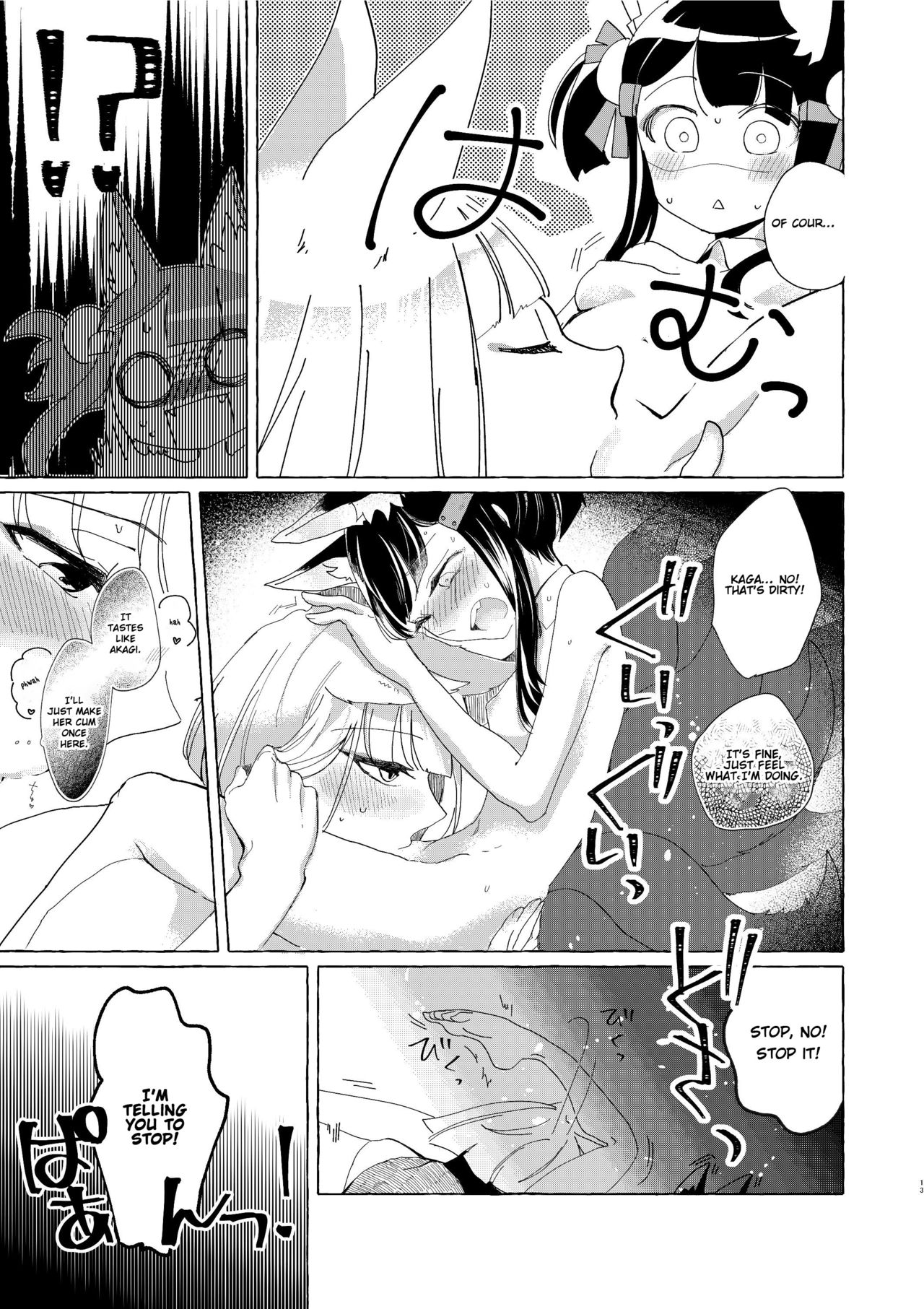Akagi-chan wa Okusuri o Nomanai | Akagi-chan Won't Take Her Medicine page 12 full