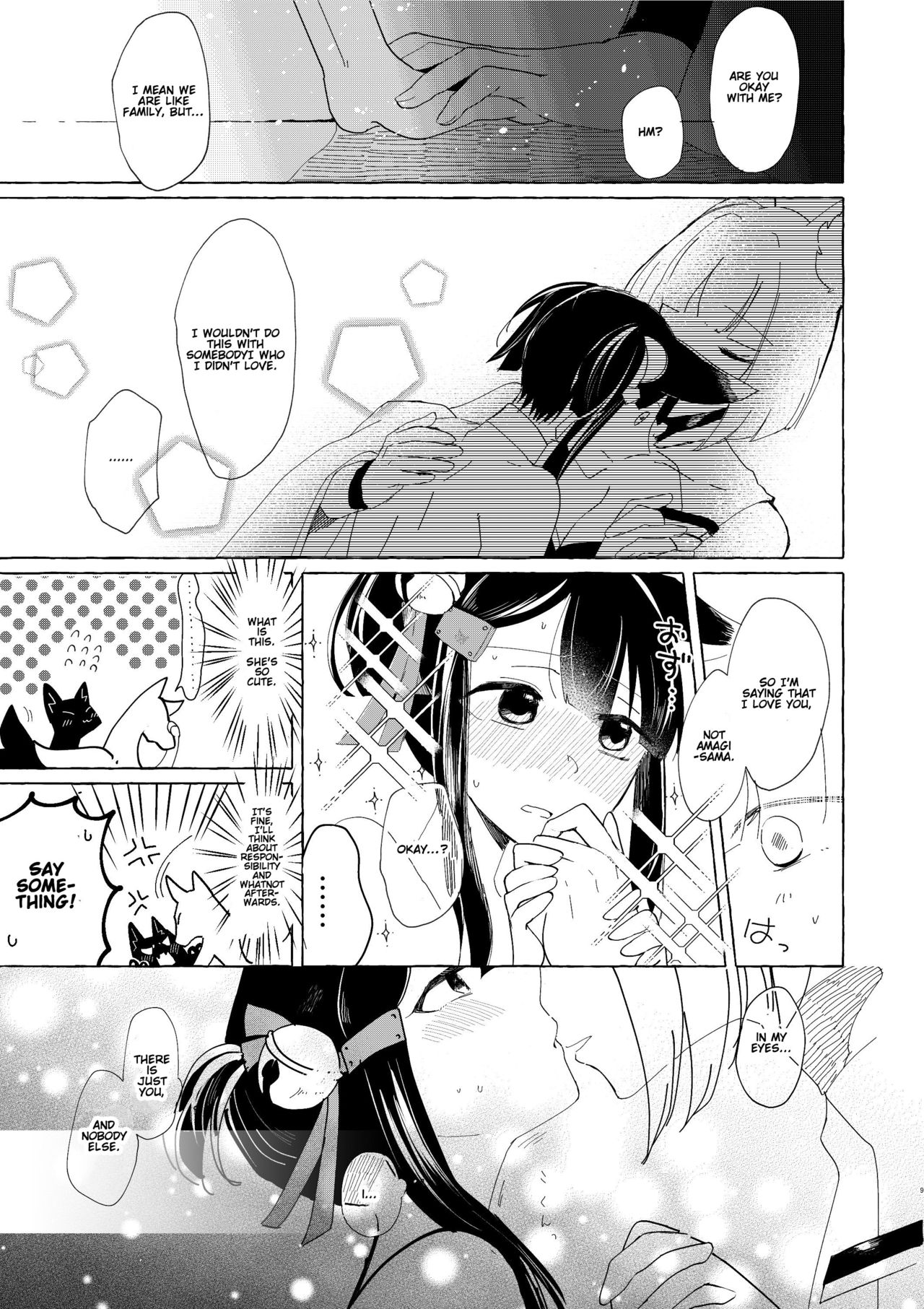 Akagi-chan wa Okusuri o Nomanai | Akagi-chan Won't Take Her Medicine page 8 full