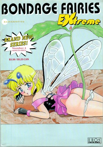 [Kondom] Bondage Fairies Extreme 4 [English] cover