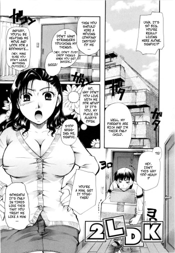 [Itou Ei] 2LDK (Sono Kuchibiru de Sasayaite) [English] [CopyOf] cover