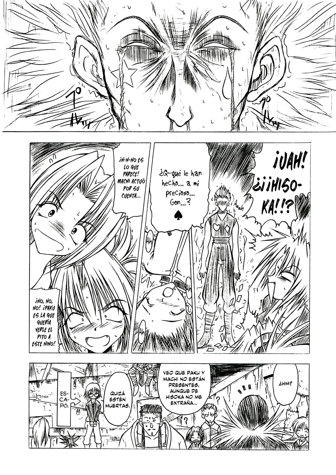Nennyuu page 11 full