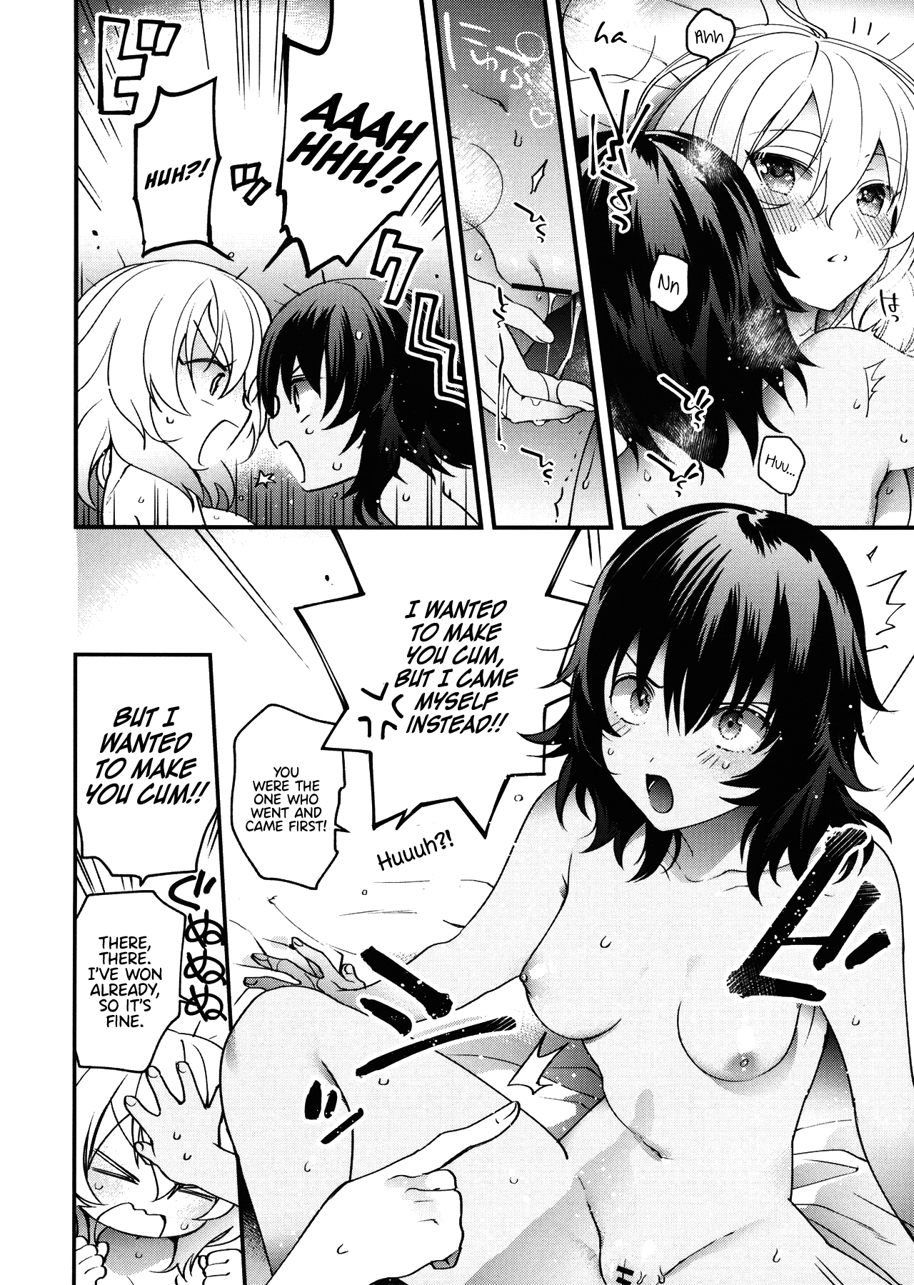 Shinsetsu no Kimi e page 11 full