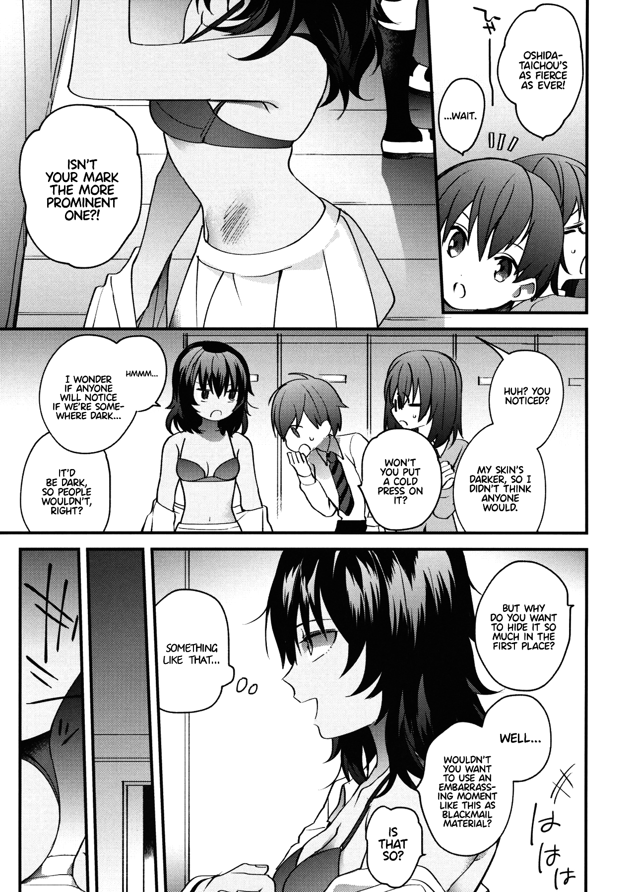Shinsetsu no Kimi e page 4 full