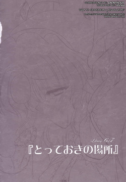 Totteoki no Basho | A Special Place