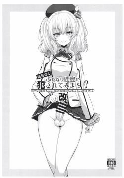 Teitoku-san Futanari Kashima ni Okasaretemimasu? Kai