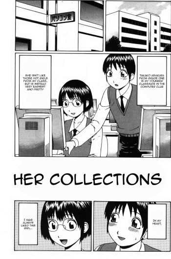 [Nitta Jun] Kanojo no Collection | Her Collections (Doutei Panic!!) [English] cover