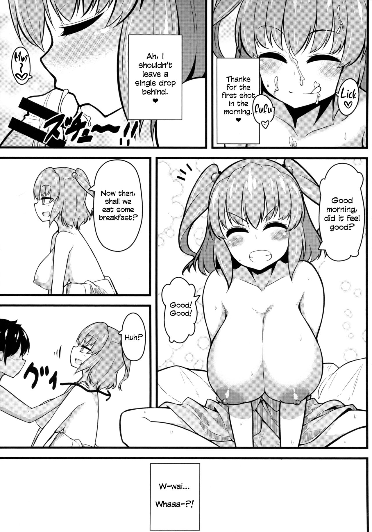 LOVE KOMACHI page 11 full
