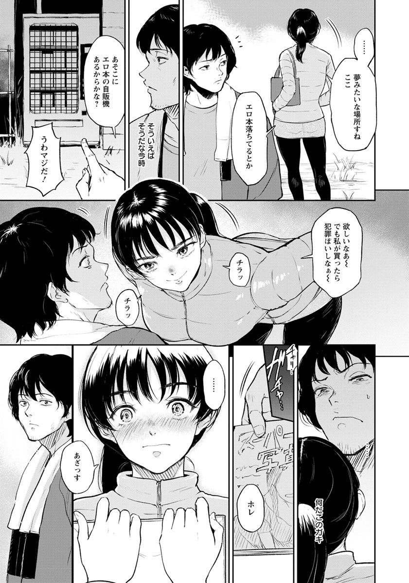 ANGEL Club 2020-03 page 12 full