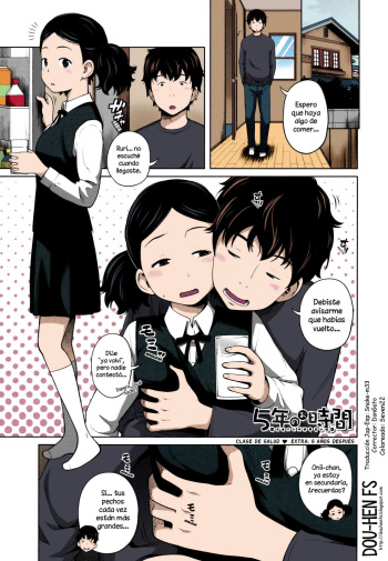 [Tsubaki Jushirou] 5nen no Ojikan -Hoken no Ojikan ♥ Bangaihen- | Clase de salud ♥ Extra: 5 años después (Aimai Diary) [Spanish] [Dou-Hen FS] (Coloreado) cover
