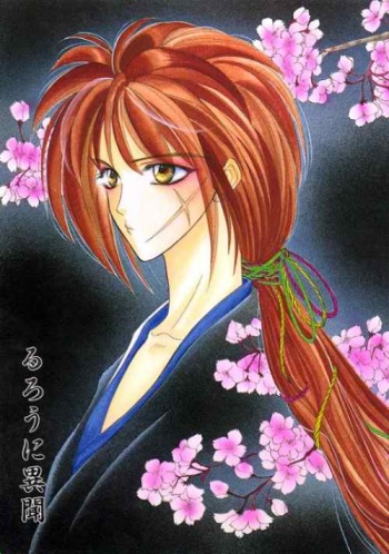 [Erebus (Fuji Mitori)] Rurouni Ibun (Rurouni Kenshin) cover