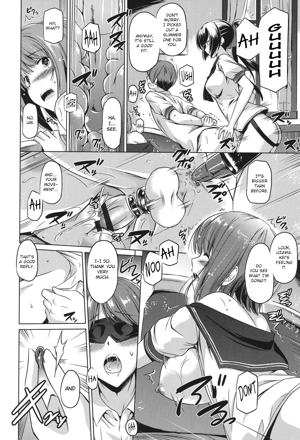 Yasashisa no Su page 10 full