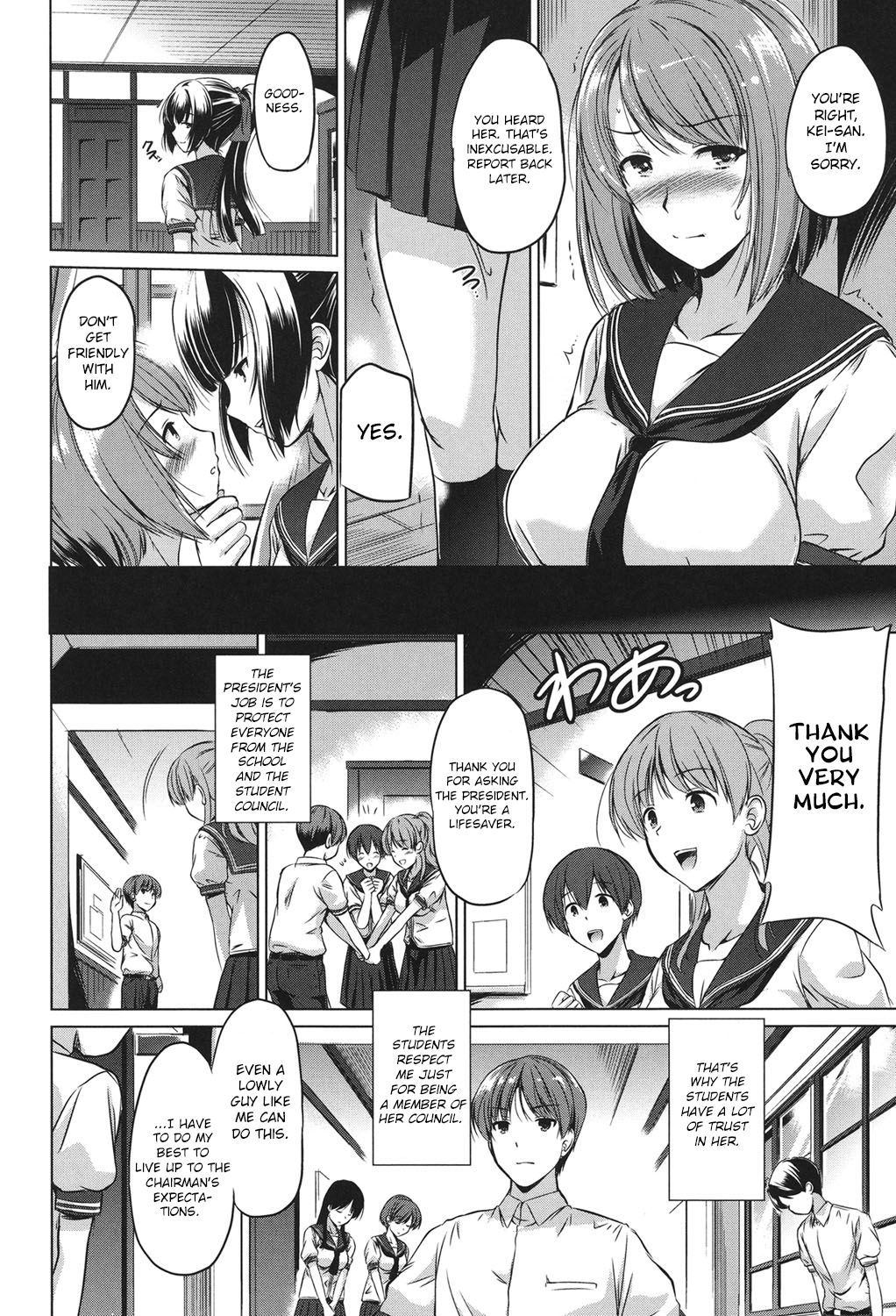 Yasashisa no Su page 4 full