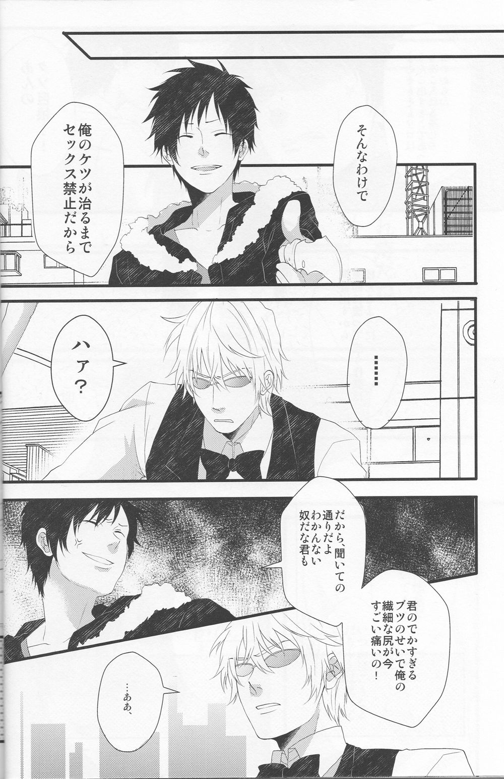 WORKING AHEAD page 10 full