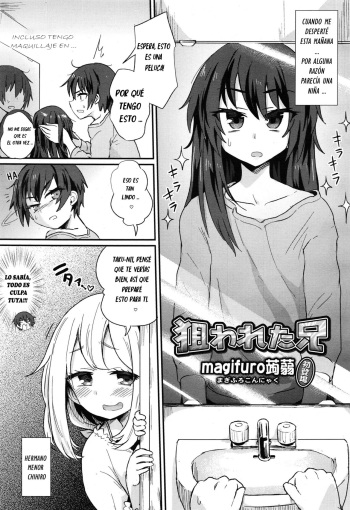 [Magifuro Konnyaku] Nerawareta Ani (Koushoku Shounen Vol. 10) [Spanish] [Bananare22] cover