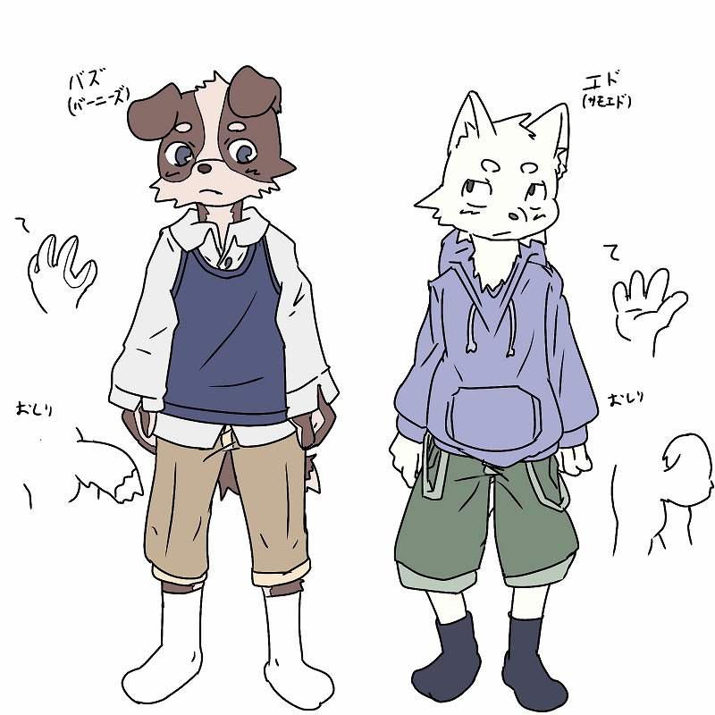 Kiss Friend Ryakushite Kifure page 12 full