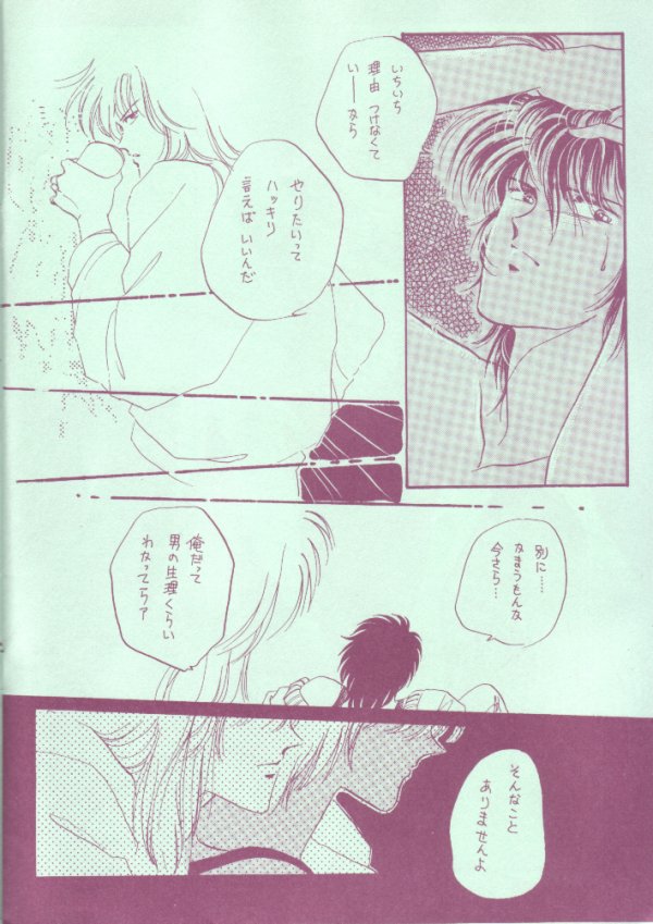 Calekka page 11 full