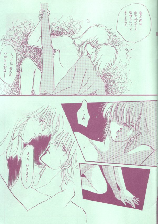 Calekka page 6 full