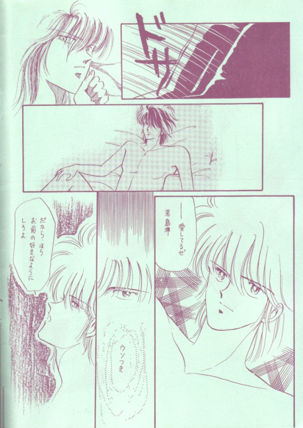 Calekka page 7 full