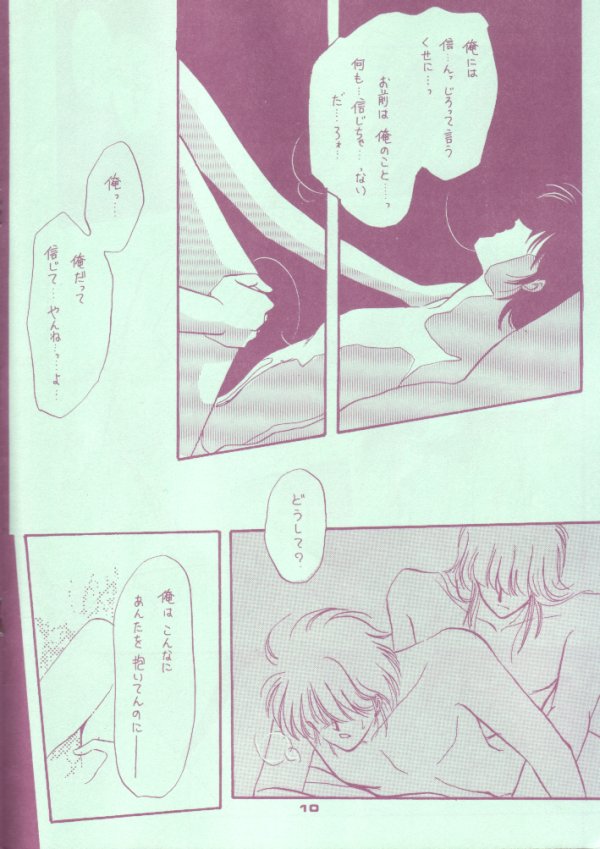 Calekka page 9 full