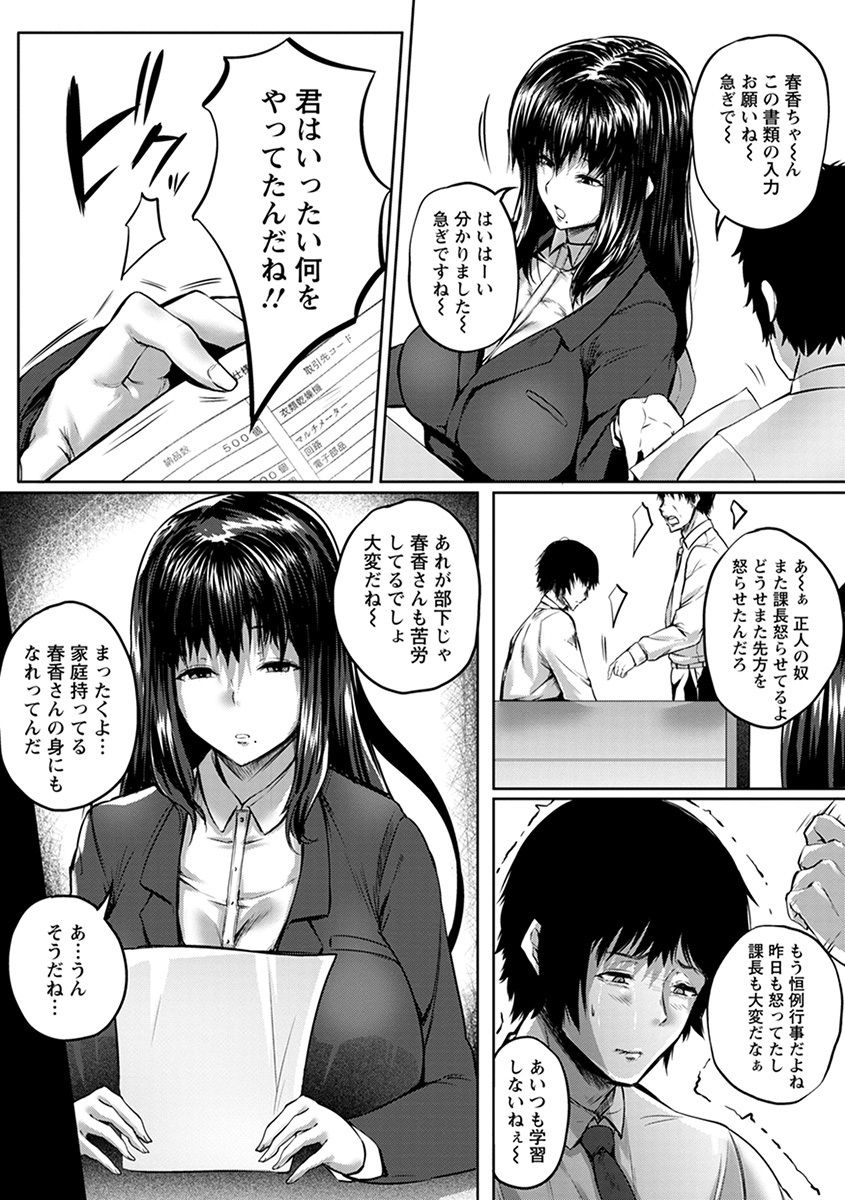 神乳SEVEN Vol.4 page 11 full