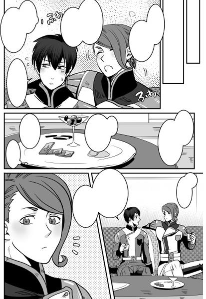 RIBABON page 2 full
