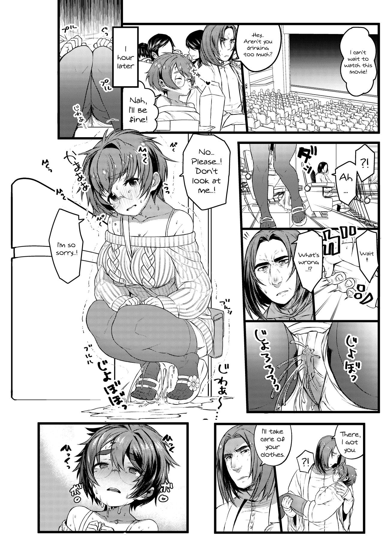 COMIC Seitenkan page 3 full