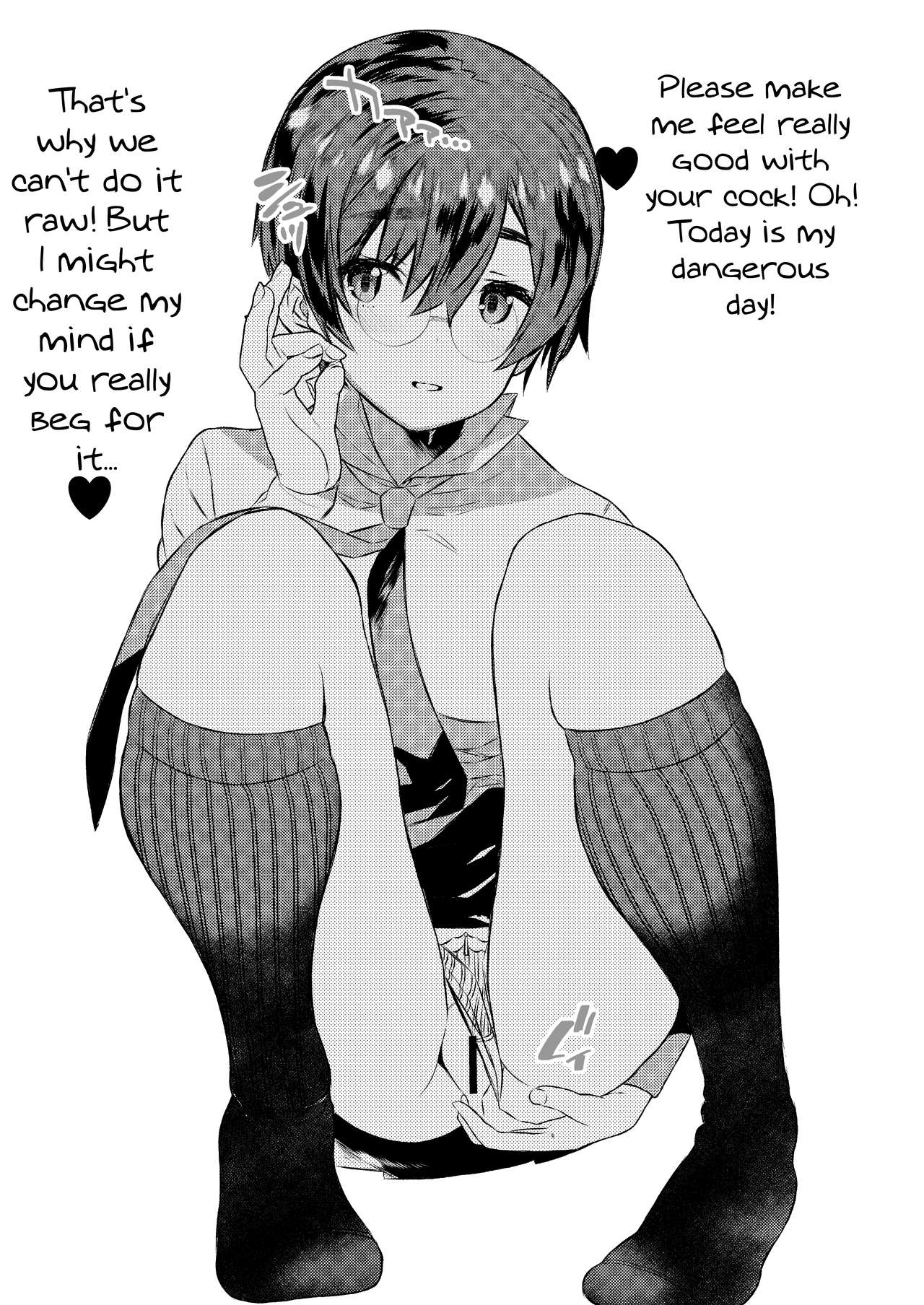 COMIC Seitenkan page 6 full