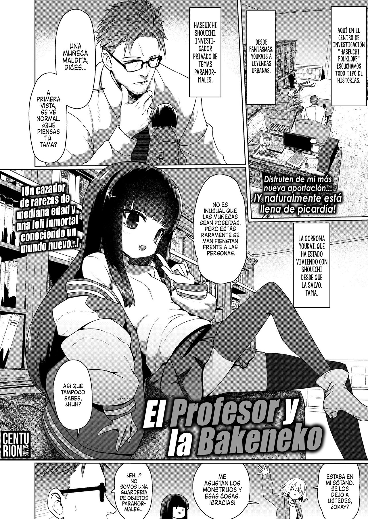 Kyouju to Bakeneko | El Profesor y la Bakeneko page 4 full