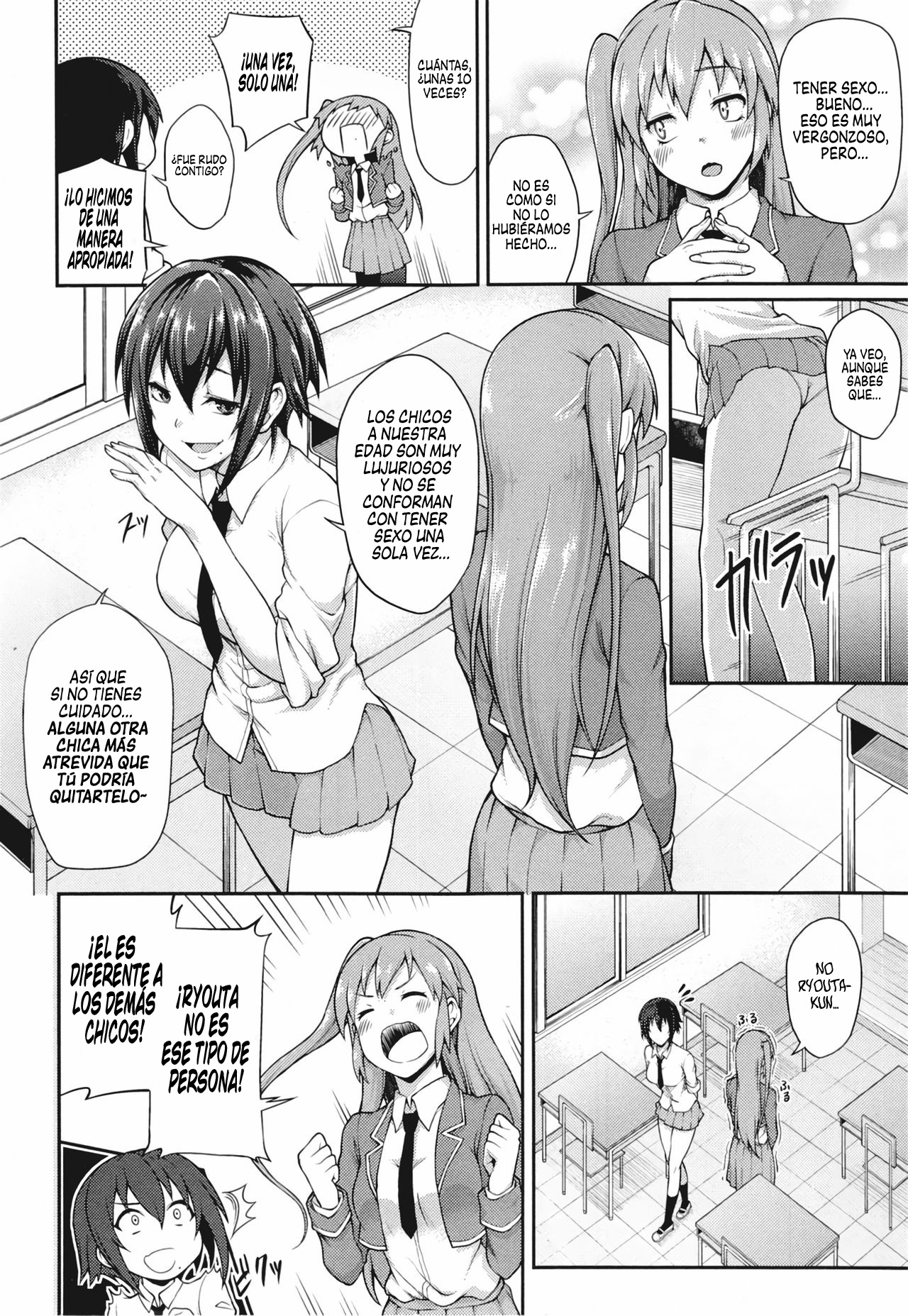 Houkago Temptation | Tentación Después de la Escuela page 2 full