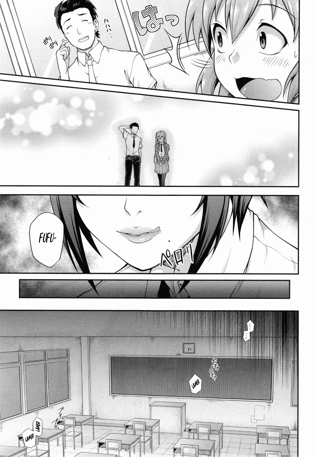 Houkago Temptation | Tentación Después de la Escuela page 3 full