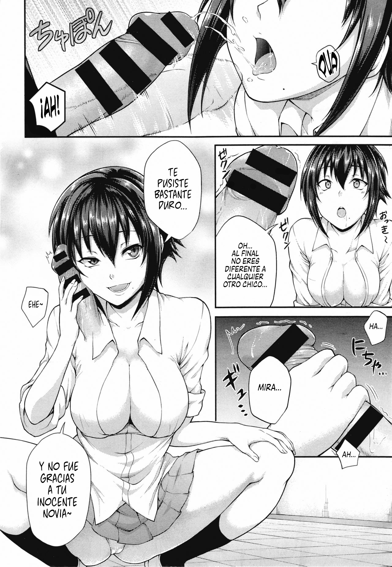 Houkago Temptation | Tentación Después de la Escuela page 6 full