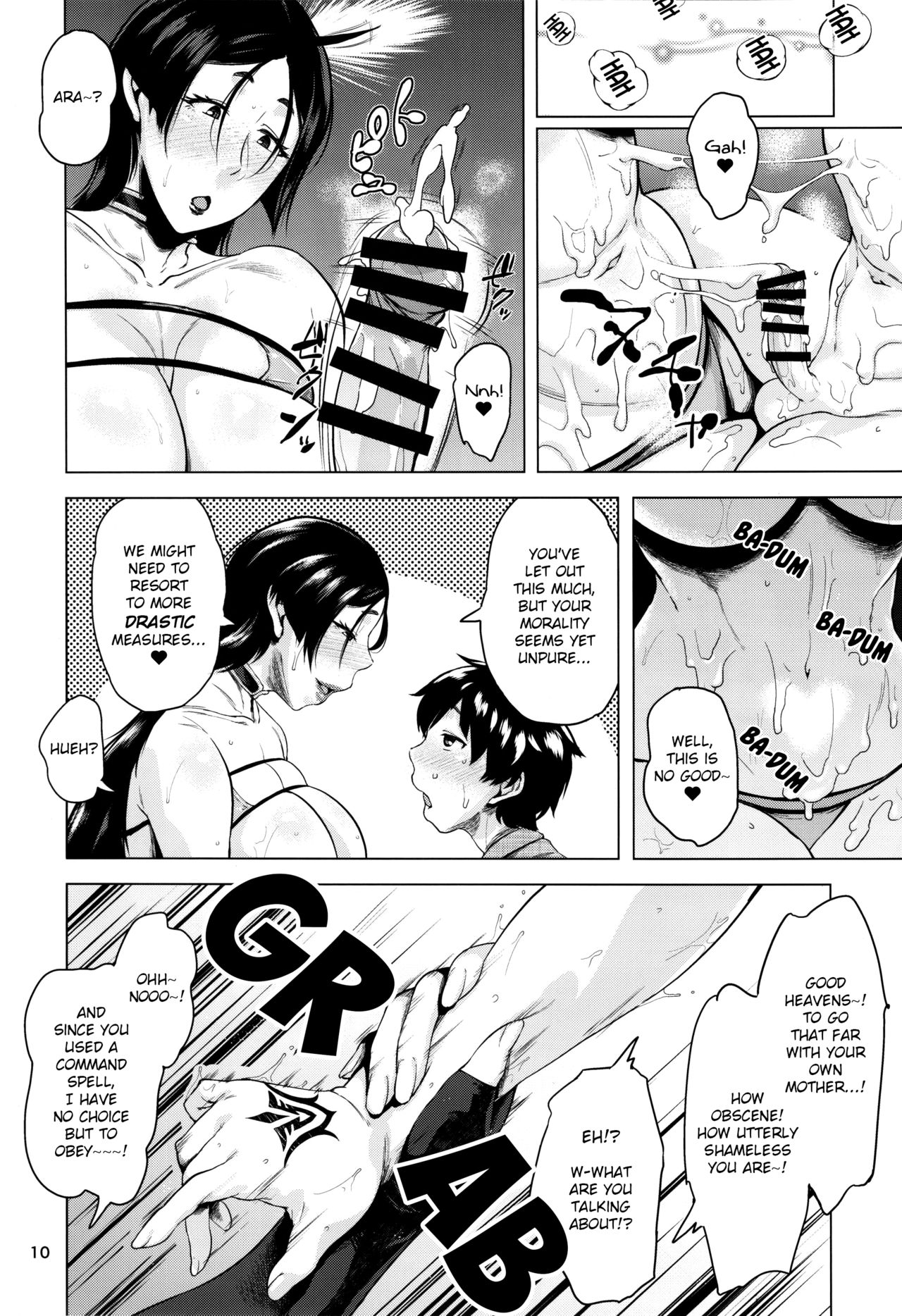 Natsu no Haha ni Goyoujin | Beware the Mommy of Summer page 11 full