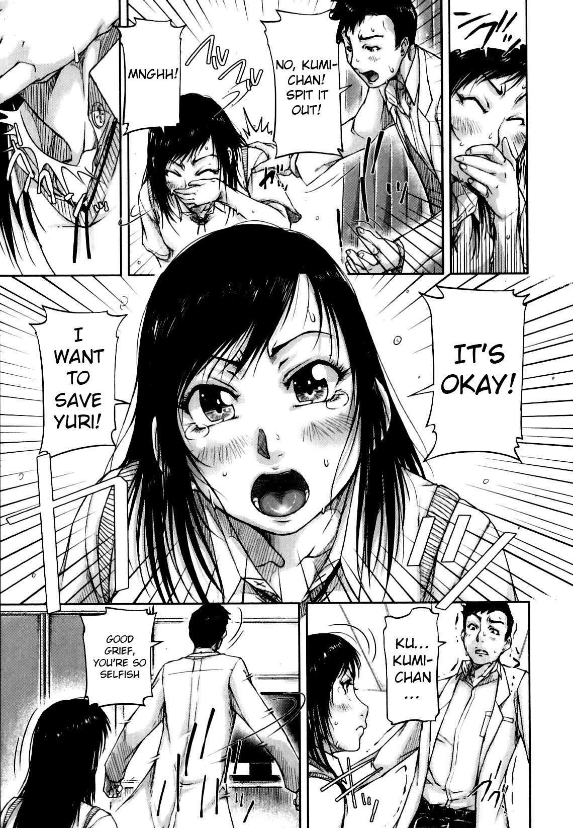 Seishokuki <Hanshoku Hen> | Seishokuki <Reproduction Chapter> page 5 full