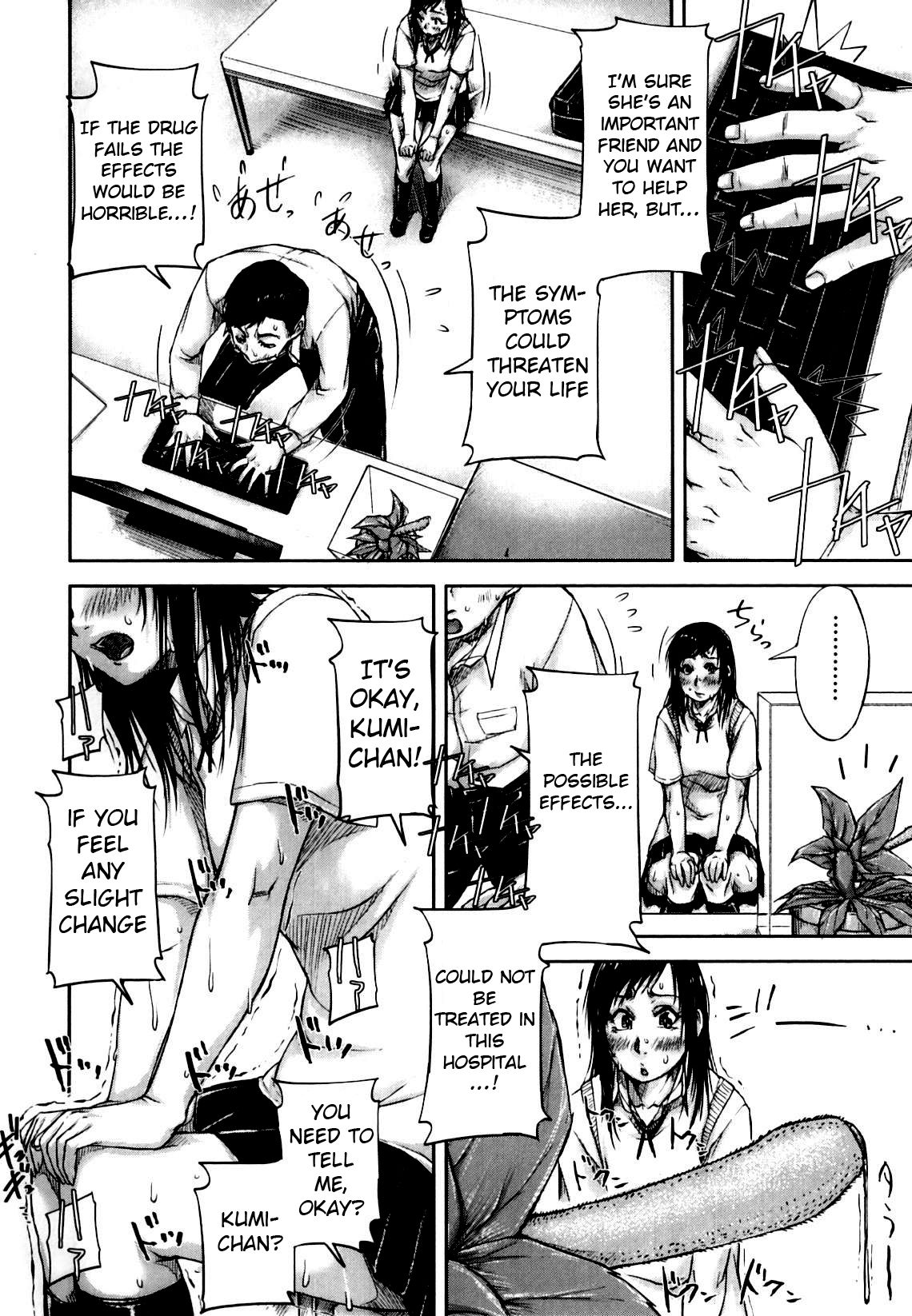 Seishokuki <Hanshoku Hen> | Seishokuki <Reproduction Chapter> page 6 full